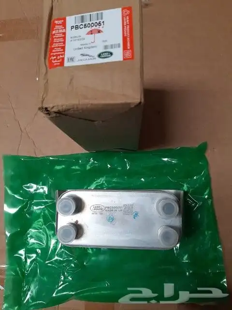 CONTROL ARM RANGE ROVER VOGUE AND SPORT 2014  2021 29