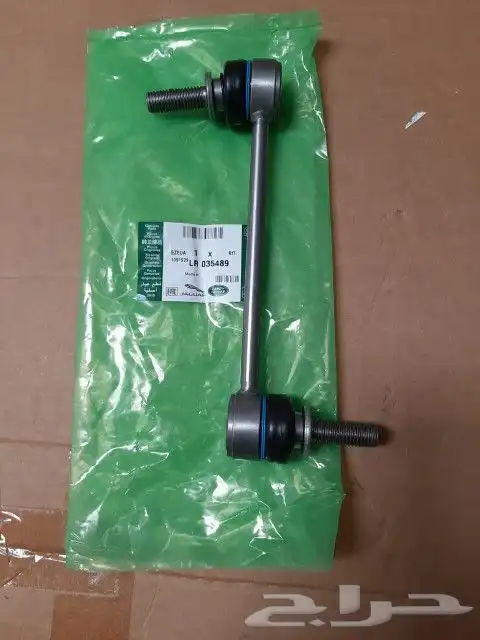 CONTROL ARM RANGE ROVER VOGUE AND SPORT 2014  2021 23