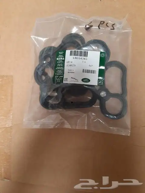 CONTROL ARM RANGE ROVER VOGUE AND SPORT 2014  2021 30