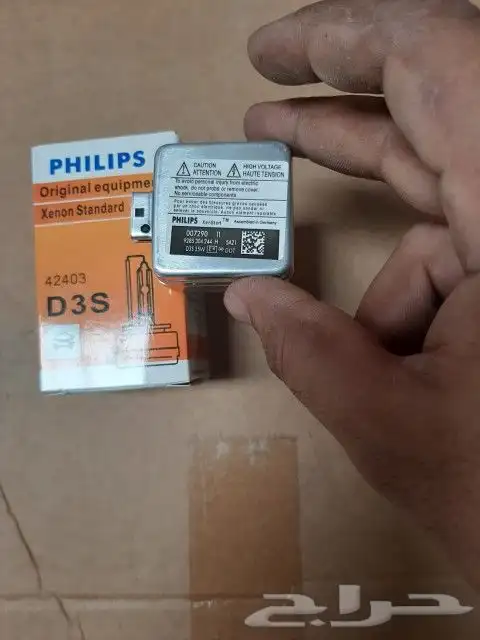 CONTROL ARM RANGE ROVER VOGUE AND SPORT 2014  2021 24