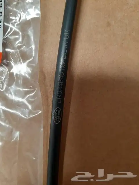 CONTROL ARM RANGE ROVER VOGUE AND SPORT 2014  2021 21