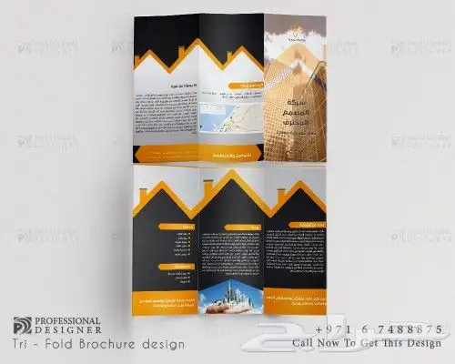 مطبوعات طباعة 10