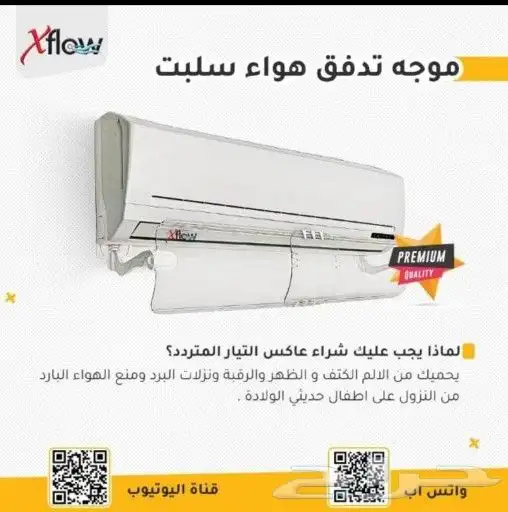موجة تدفق هواء الاسبلت 0