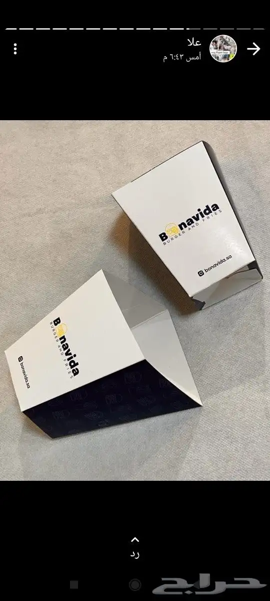 عروض منافسه مخفضه لدينا اجود الخامات والطباعه 5