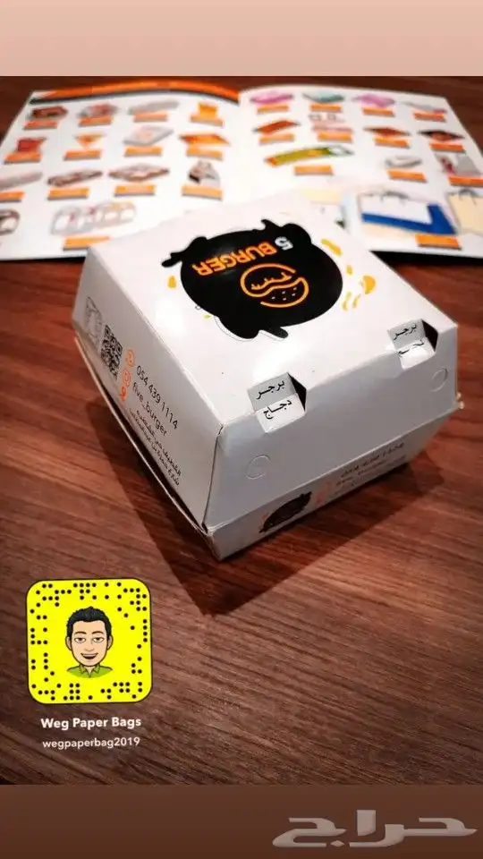 عروض منافسه مخفضه لدينا اجود الخامات والطباعه 7