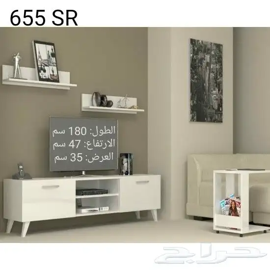طاولات تلفزيون وبلازما واطقم طاولات 32