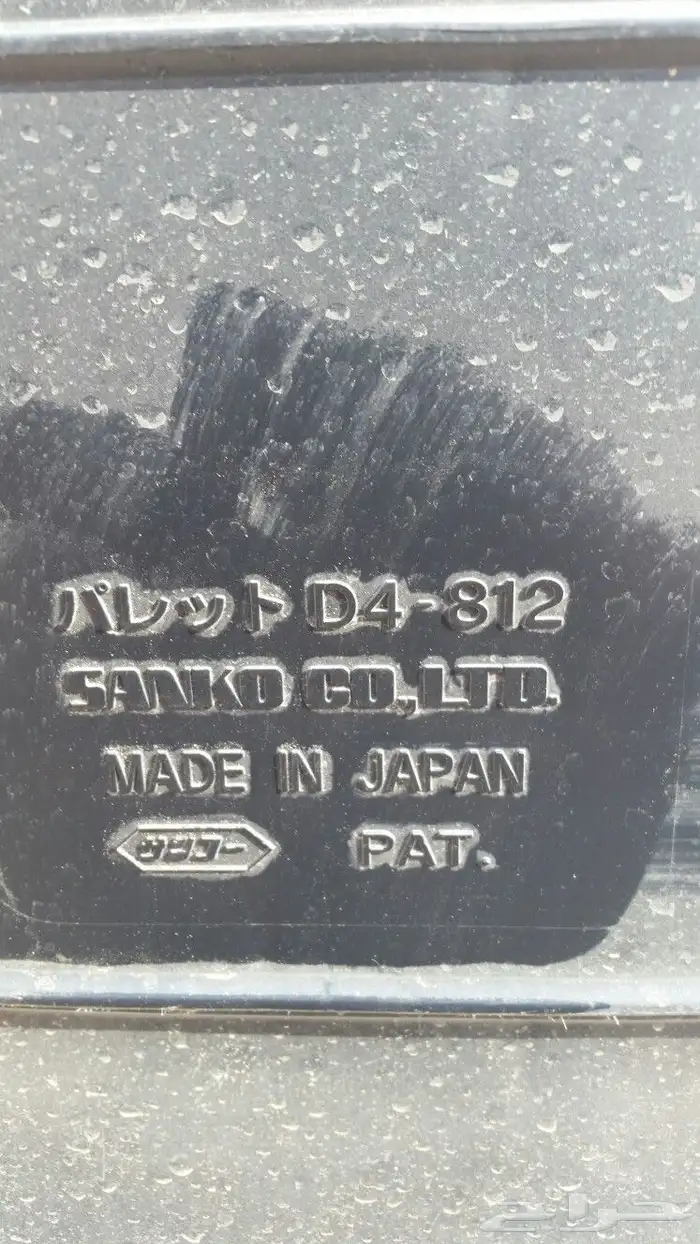 طبليات بلاستيكية .. طبالي جديدة 5