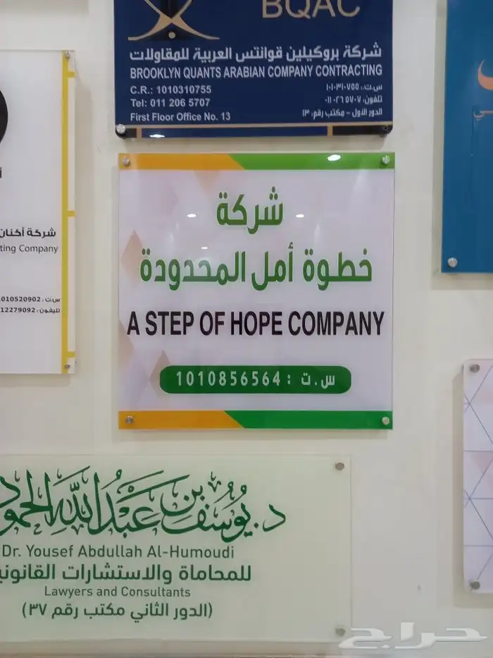 لوحات اكرليك لوحات إرشادية مطبوعات 16