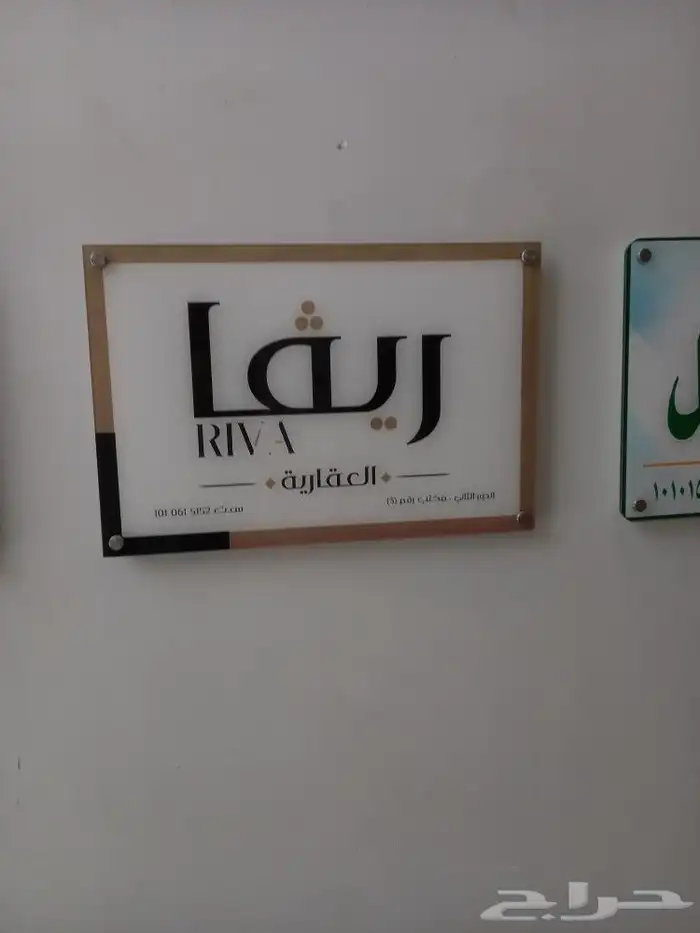 لوحات اكرليك لوحات إرشادية مطبوعات 11