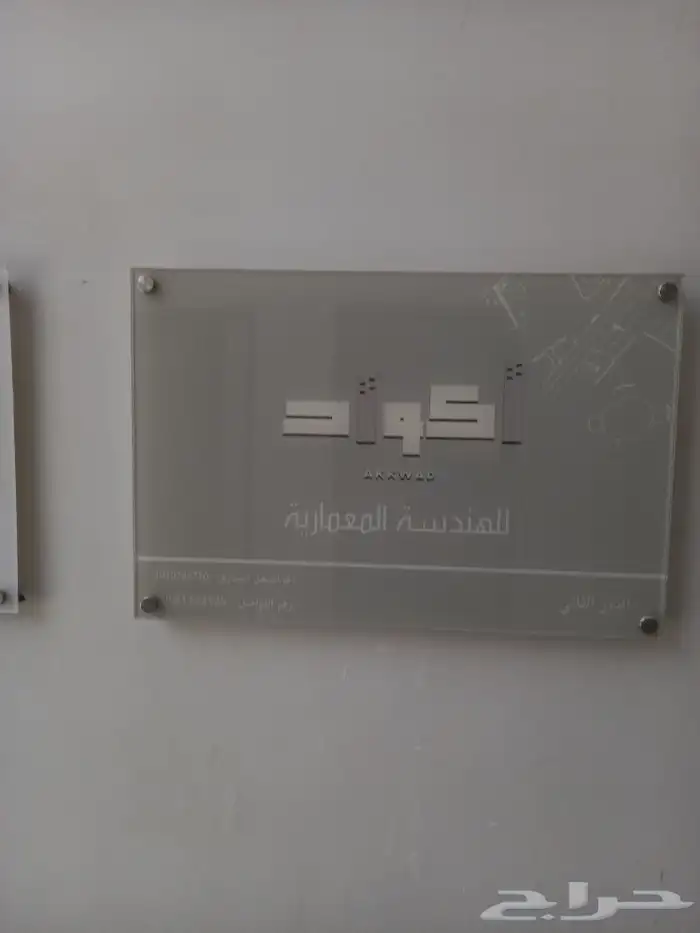 لوحات اكرليك لوحات إرشادية مطبوعات 10