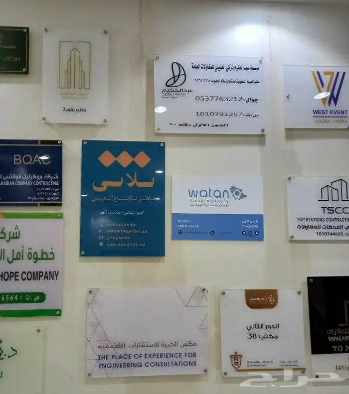 لوحات اكرليك لوحات إرشادية مطبوعات 17