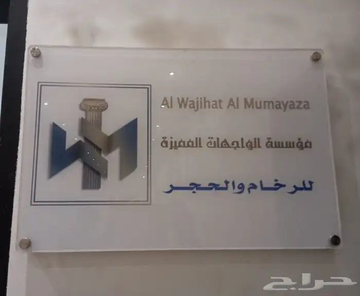 لوحات اكرليك لوحات إرشادية مطبوعات 19