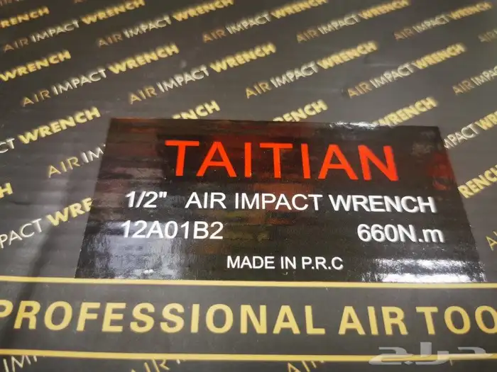 درل فك كفرات هواء 3