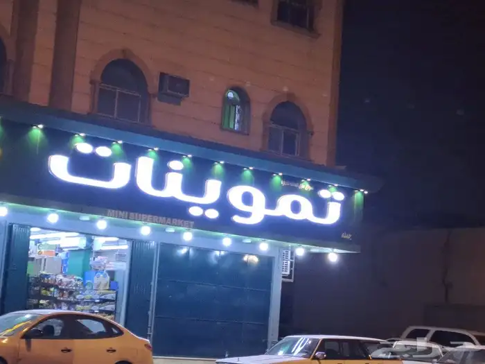 خطاط لوحات تركيب حروف بارزه وكلادنج وصيانه لوحات 1