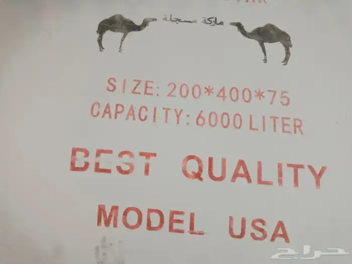 راوية ماء - مطارة ابو جمل - شراع مويه الامريكي - قربه 5