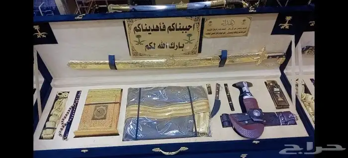 دروع وسيوف ومشالح وأطقم هدايا للمناسبات 0