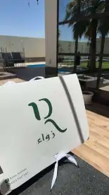 مطبوعات مطابع طباعة ليبل جلد أستكر 4