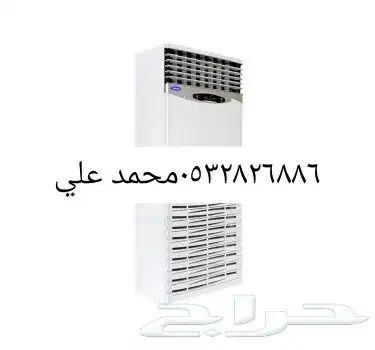 اجهزه كهربايه كامل 3