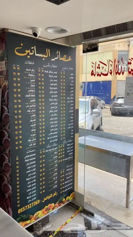 طباعة استكر جدران مع التركيب 1
