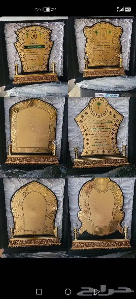 دروع وسيوف ومشالح وأطقم هدايا للمناسبات 3