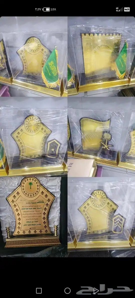 دروع وسيوف ومشالح وأطقم هدايا للمناسبات 4