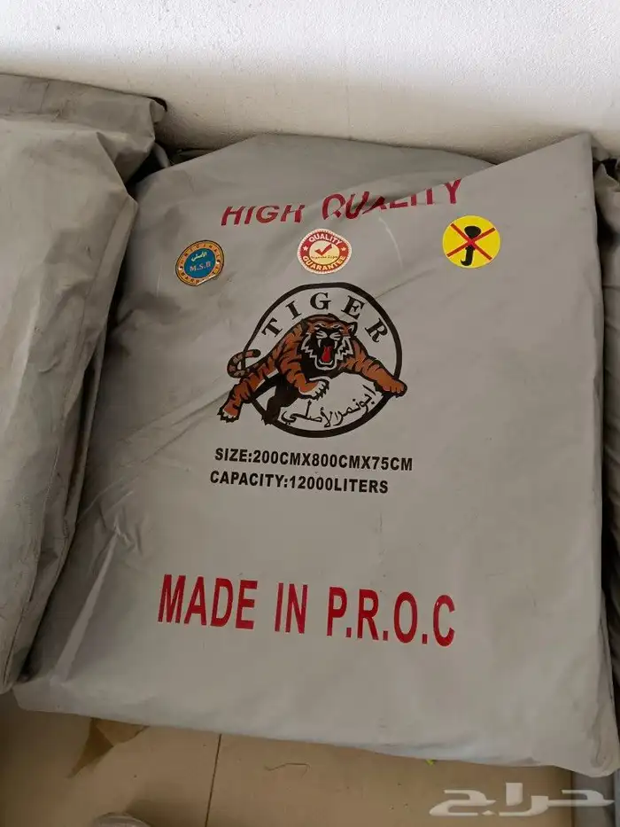 راوية ماء - مطارة ابو جمل - شراع مويه الامريكي - قربه 3