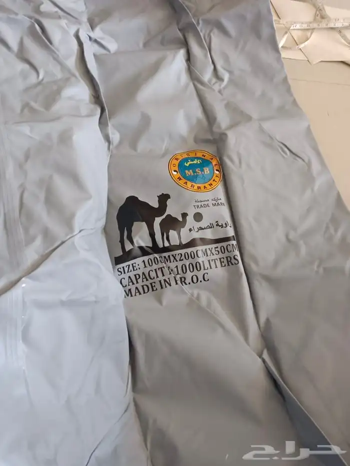 راوية ماء - مطارة ابو جمل - شراع مويه الامريكي - قربه 7