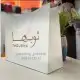 مطبوعات مطابع طباعة ليبل جلد أستكر 3