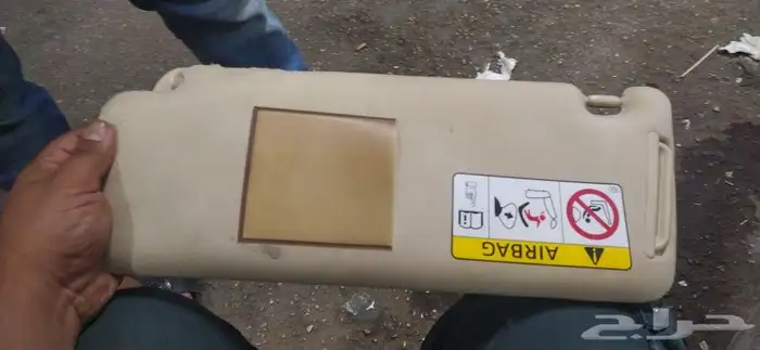اصلاح شماسيات برادو 3