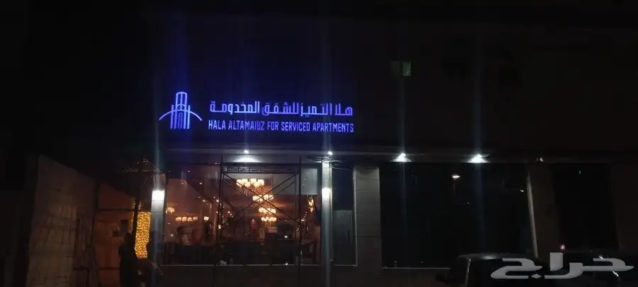 لوحات محلات حروف بارزة وكلادينج 10
