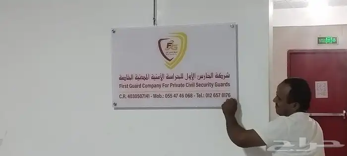 لوحات محلات 17
