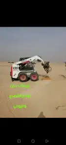 بوبكات دريل للإجار الشهري واليومي 3