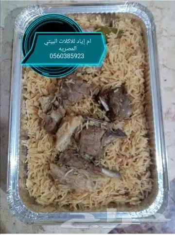 حمام محشي واكل بيتي مصري 2