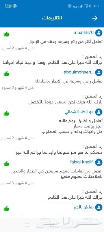 مشاريع تخرج ابحاث علمية نسخ مخطوطات كتابة محتوى 3