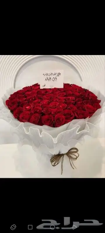ورد هدايا تنسيق باقات وبوكيهات بشكل رائع وبسعر مناسب جدا 0