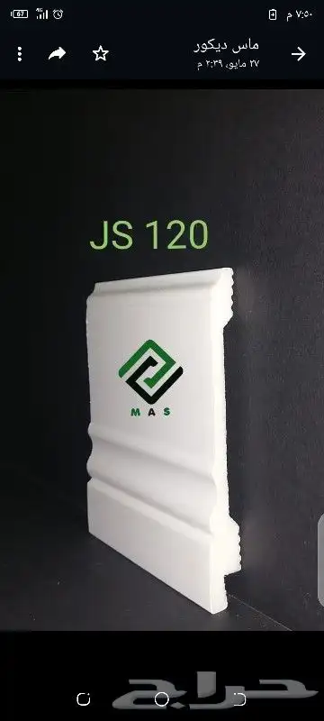 اعمال ديكوريه 0