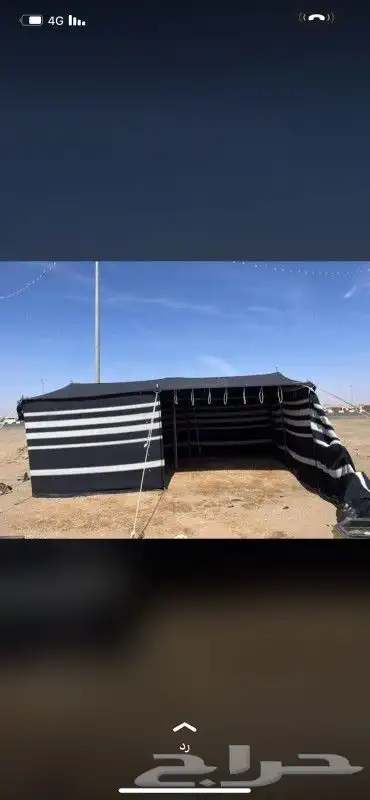 بيت شعر قطبا ممتاز جديد 2