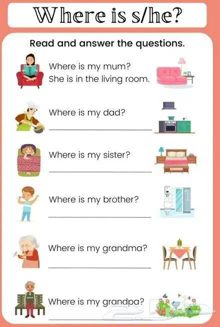 معلم لغة انجليزية 5