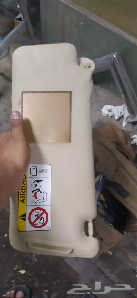 اصلاح شماسيات برادو 0
