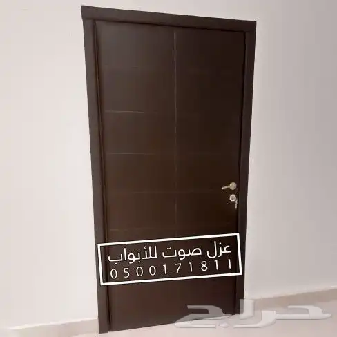 عزل ابواب باب عازل صوت 14