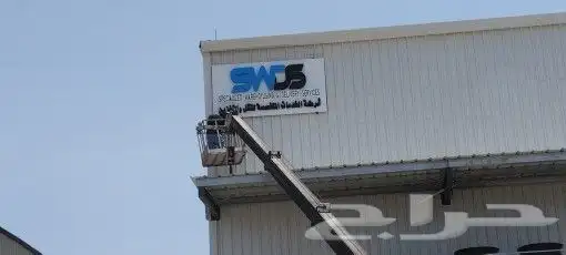 لوحات محلات 15