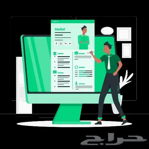 كتابة وترجمة السيرة الذاتية 0