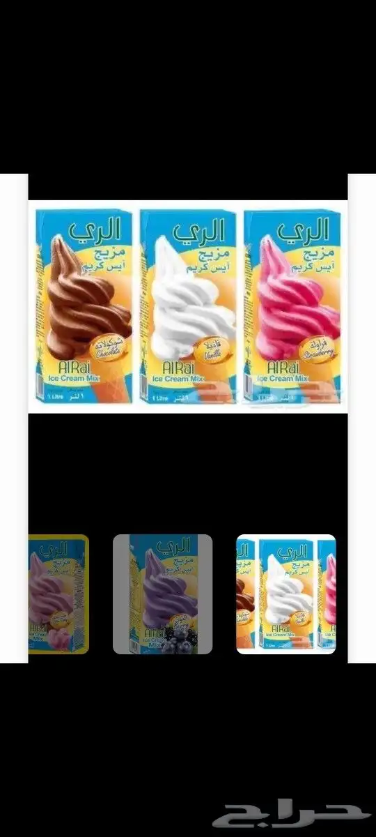 تاجير مكاين ايس كريم وفشار 0