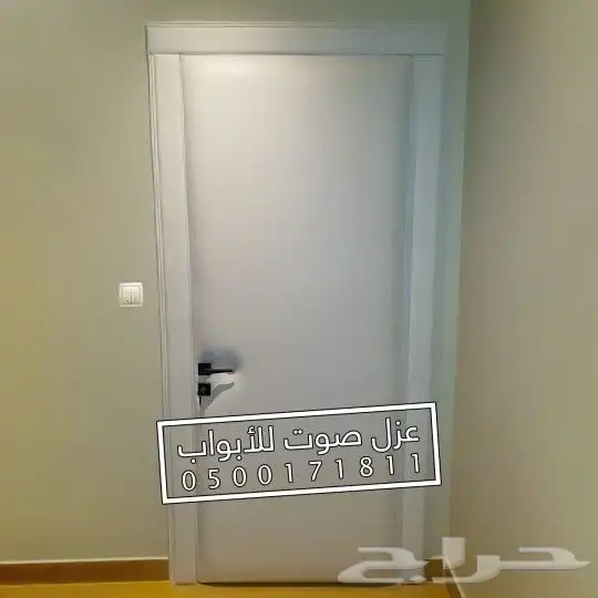 عزل ابواب باب عازل صوت 7
