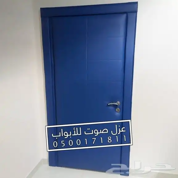 عزل ابواب باب عازل صوت 13