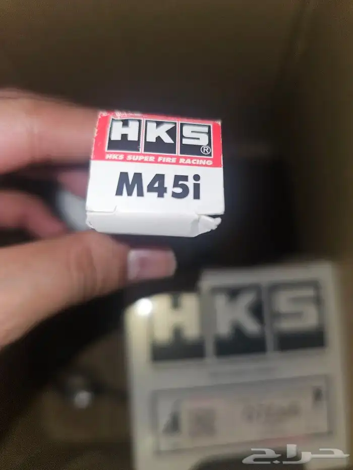 بواجي HKS 50003-M45i 1