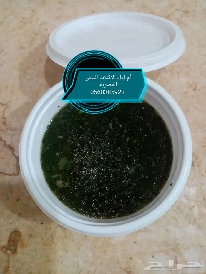 طواجن ومحاشي وايدامات ولحوم 2
