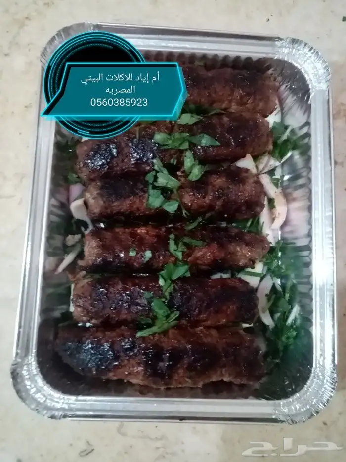 طواجن ومحاشي وايدامات ولحوم 3