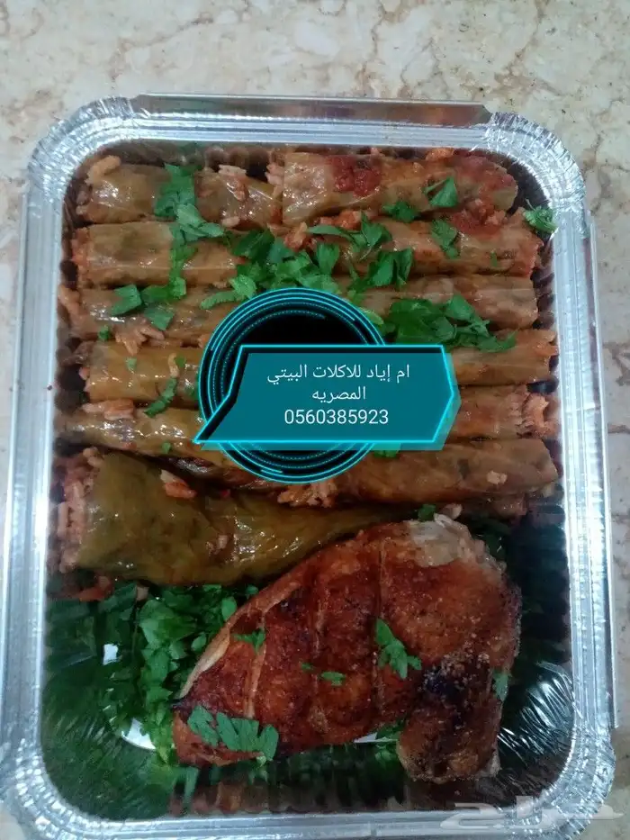 طبخات واكلات مصرية ف جدة 5