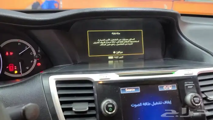 اصلاح شاشة المعلومات اكورد من 13 الى 17 االطافية البيضاء 7